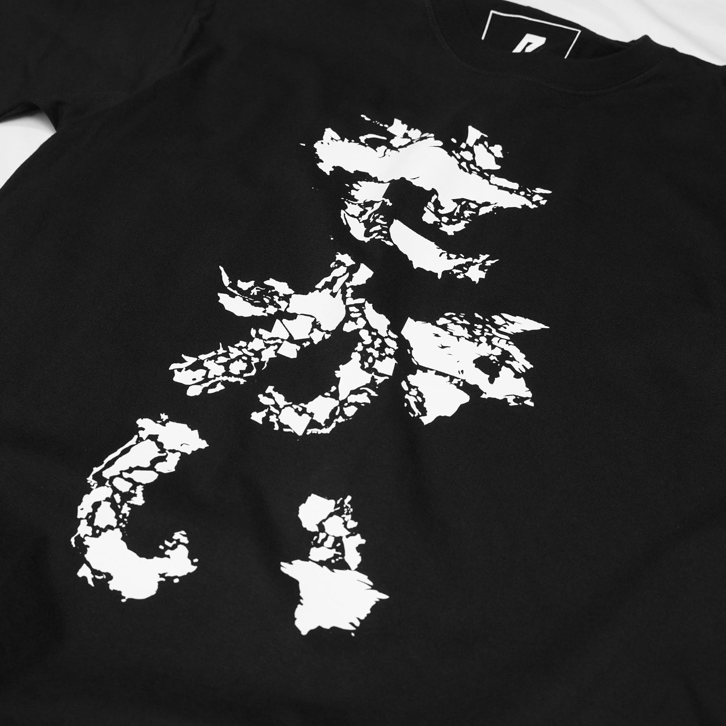 【受注】世界