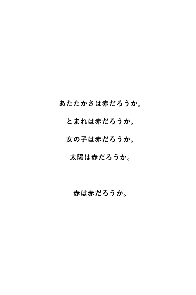 【受注】あか